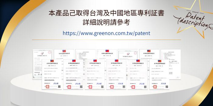 Green Board MT 12吋 電紙板 手寫塗鴉板 -綠