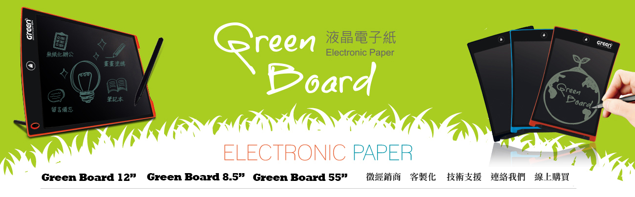 green board