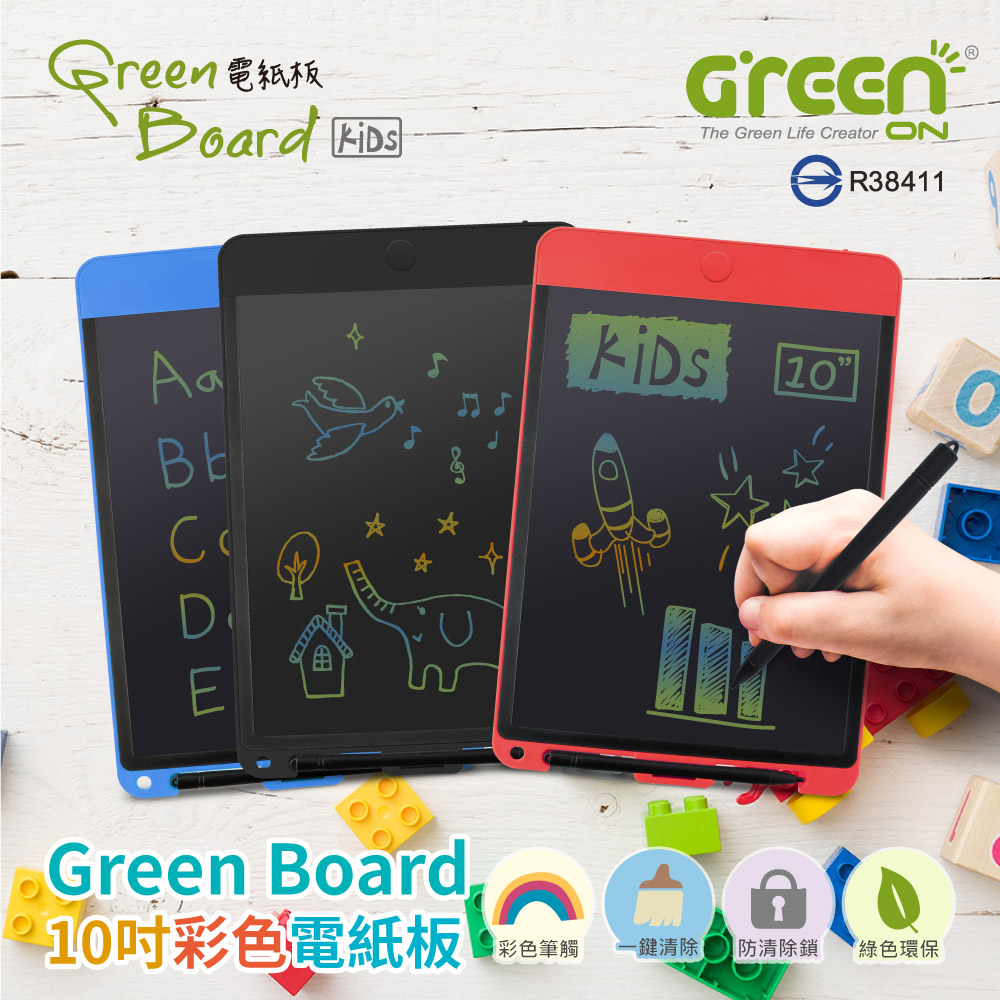 Green Board KIDS 10吋 彩色電紙板 手寫板 (櫻桃紅) 彩色筆畫