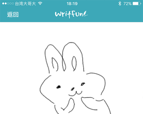Writfun W120 即時筆畫同步