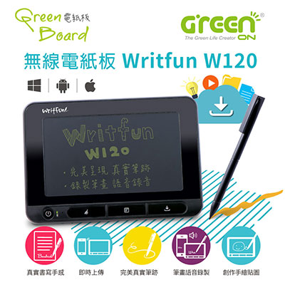 Green Board Writfun W120