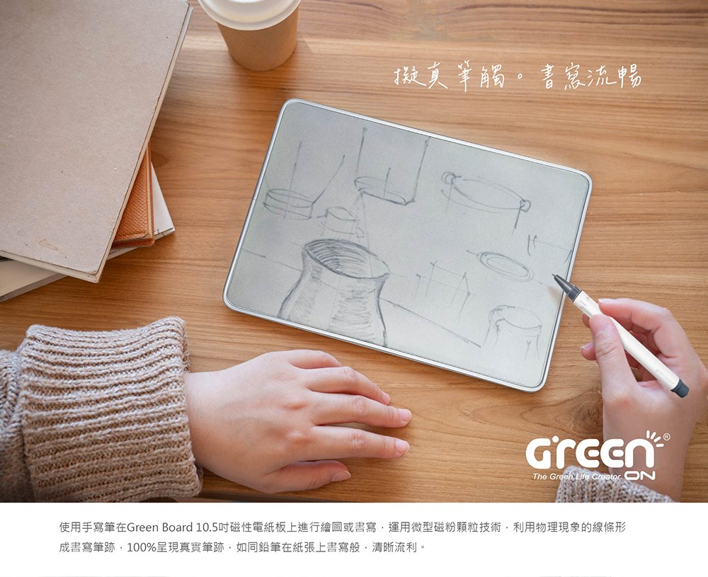 Green Board 10.5" Magnetic Electronic Paperboard 2-Pack Partial Clear Writing Board - Gadgets - Plastic White