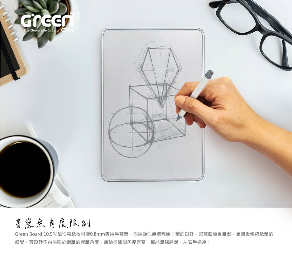 Green Board 10.5" Magnetic Electronic Paperboard 2-Pack Partial Clear Writing Board - Gadgets - Plastic White