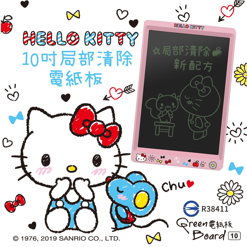 Green Board Hello Kitty 聯名款